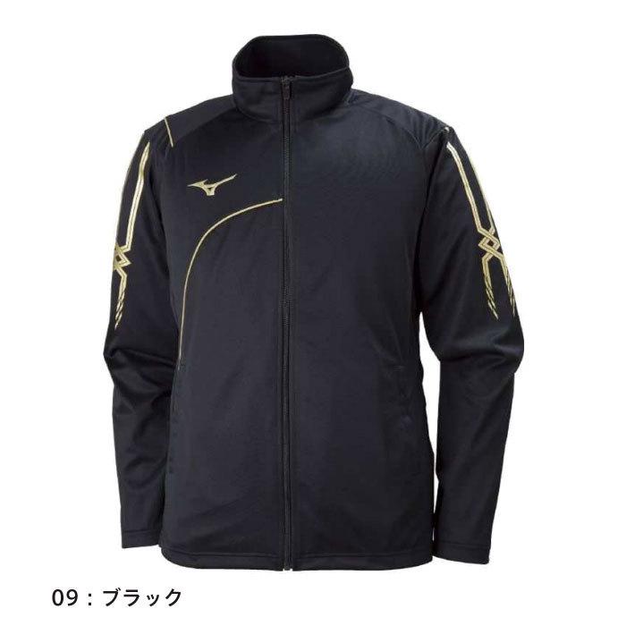 ミズノ　トレーニングウェア MIZUNO（ミズノ） ジャージ シャツ メンズ 男女兼用 ウォームアップ