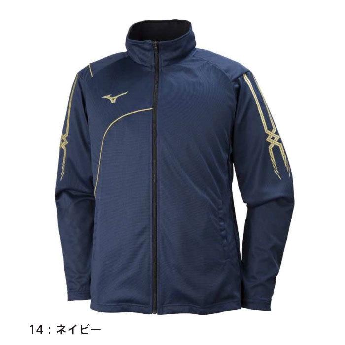 MIZUNO（ミズノ） ジャージ シャツ メンズ 男女兼用 ウォームアップ
