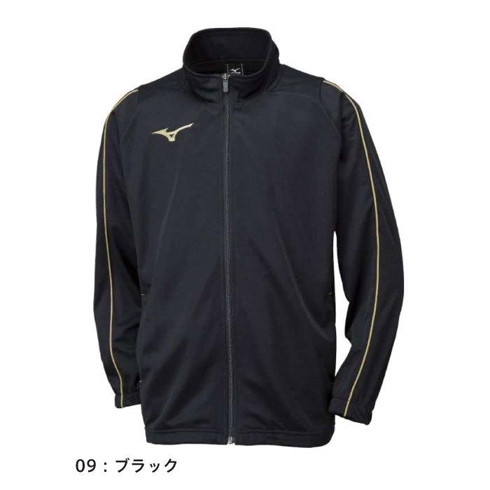 MIZUNO（ミズノ） ジャージ シャツ ジュニア ウォームアップ ドライ
