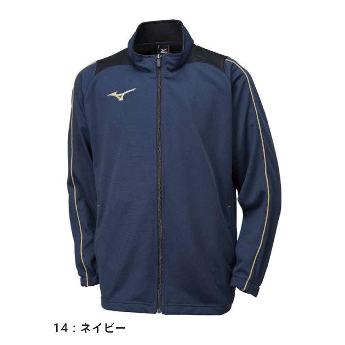 MIZUNO（ミズノ） ジャージ シャツ ジュニア ウォームアップ ドライ
