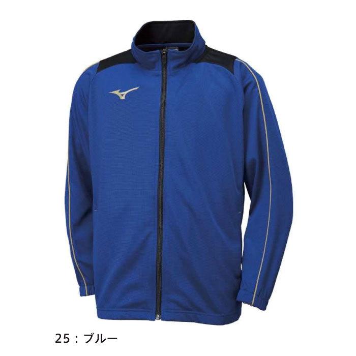 MIZUNO（ミズノ） ジャージ シャツ ジュニア ウォームアップ ドライ