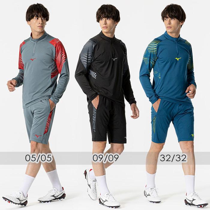 MIZUNO（ミズノ） 送料無料 サッカーウェア 上下 メンズ ジュニア