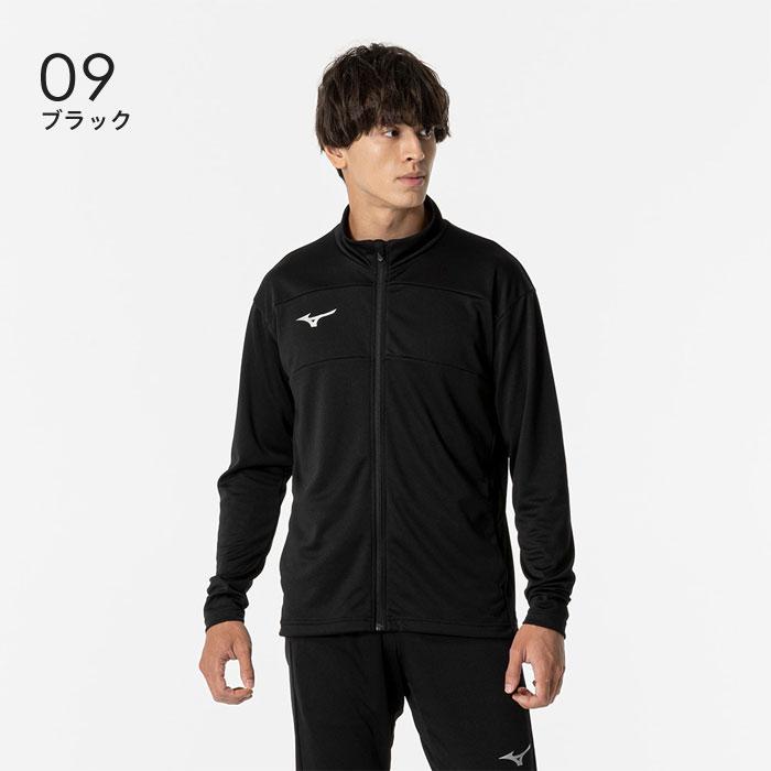 MIZUNO（ミズノ） 送料無料 ジャージ ウォームアップシャツ メンズ