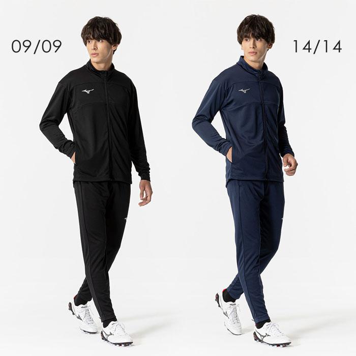 【タグ付き未使用】MIZUNO ミズノ ジャージ 長袖 長ズボン 上下 青 MIZUNO 送料無料 ミズノ ジャージ上下 メンズ ジュニア 男女兼用