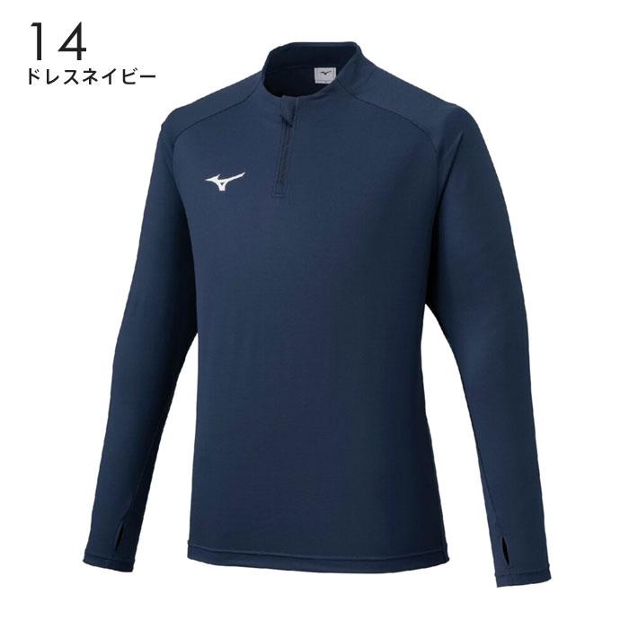 MIZUNO（ミズノ） 送料無料 サッカー ジャージ ソリッドニットシャツ