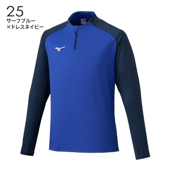Mizuno サッカーウェア MIZUNO（ミズノ） 送料無料 サッカー ジャージ ソリッドニットシャツ