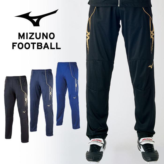 MIZUNO（ミズノ） ジャージ パンツ メンズ 男女兼用 ウォームアップ