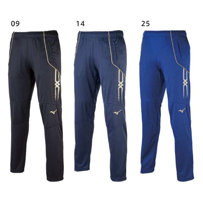 MIZUNO ミズノ ジャージ パンツ メンズ 男女兼用 ウォームアップ