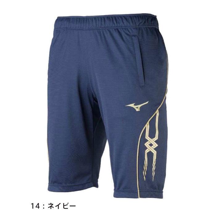 MIZUNO（ミズノ） 【メール便可】ミズノ ジャージ ハーフパンツ メンズ
