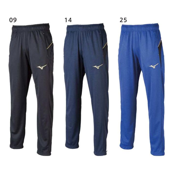 MIZUNO（ミズノ） ジャージ パンツ ジュニア ウォームアップ ドライ