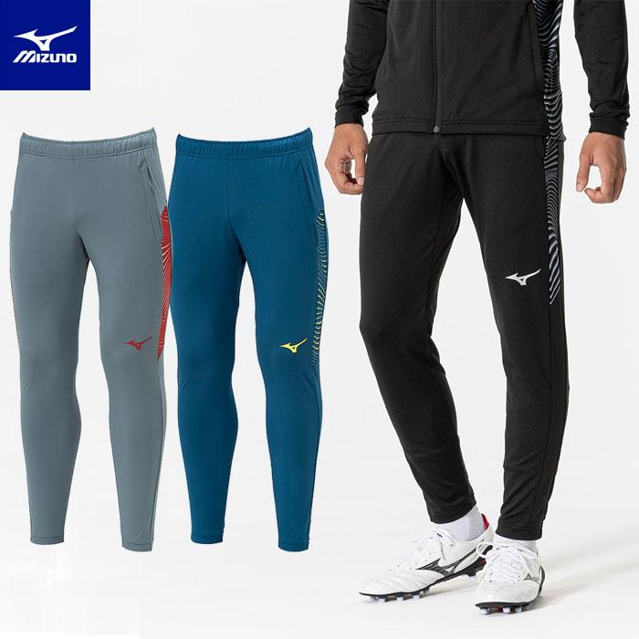 MIZUNO（ミズノ） 送料無料 サッカー ジャージ トレーニングパンツ