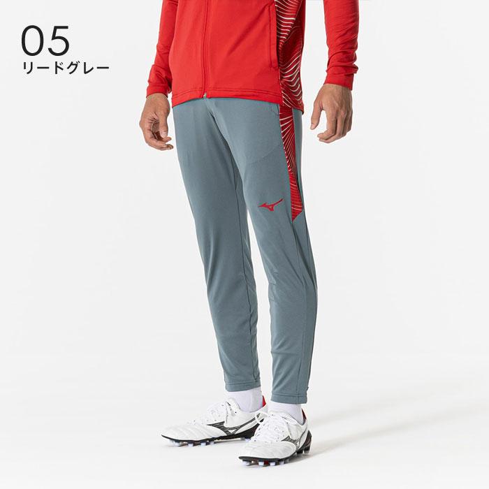 MIZUNO（ミズノ） 送料無料 サッカー ジャージ トレーニングパンツ
