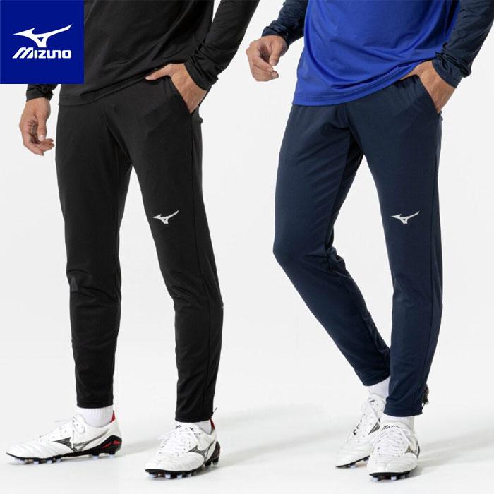 MIZUNO（ミズノ） 送料無料 サッカー ジャージ ソリッドニットパンツ