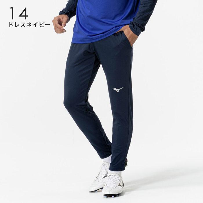 MIZUNO（ミズノ） 送料無料 サッカー ジャージ ソリッドニットパンツ