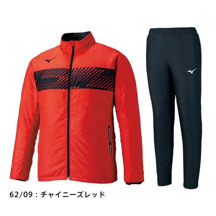 MIZUNO（ミズノ） 送料無料 中綿ウォーマー上下 メンズ 男女兼用