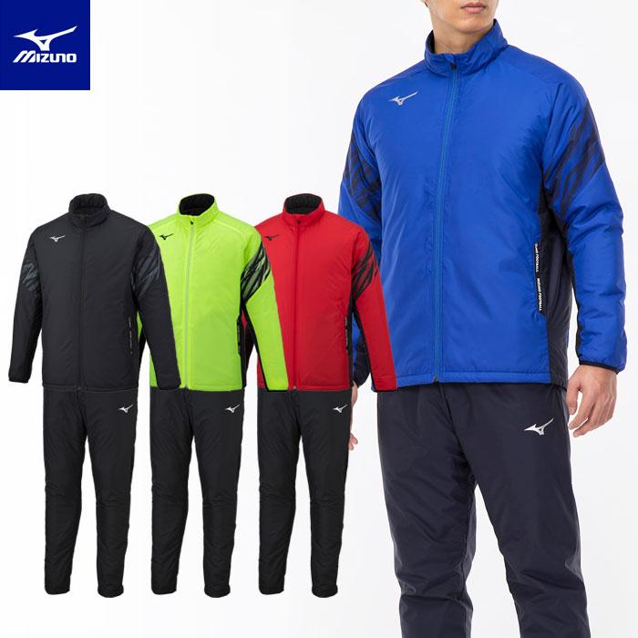 MIZUNO（ミズノ） 送料無料 中綿ウォーマー上下 メンズ 男女兼用