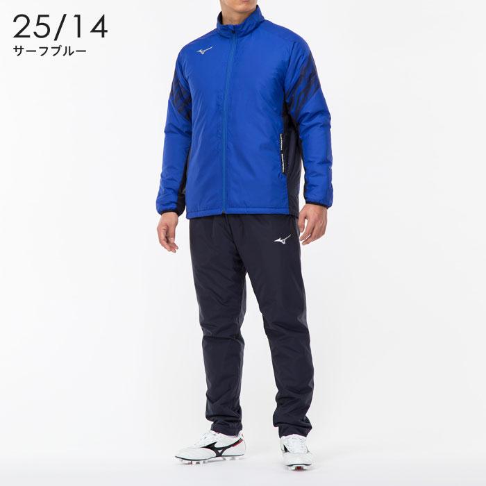 MIZUNO（ミズノ） 送料無料 中綿ウォーマー上下 メンズ 男女兼用