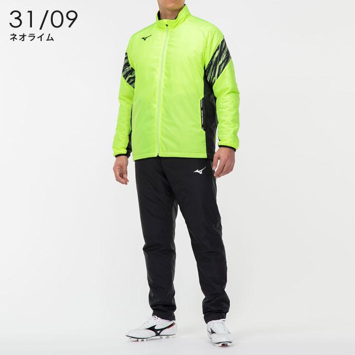 MIZUNO（ミズノ） 送料無料 中綿ウォーマー上下 メンズ 男女兼用