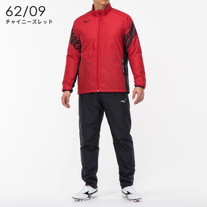新品ミズノ 中綿ウォーマーP2ME2520 サッカーウエア 防寒 MIZUNO（ミズノ） 送料無料 中綿ウォーマー上下 メンズ 男女兼用