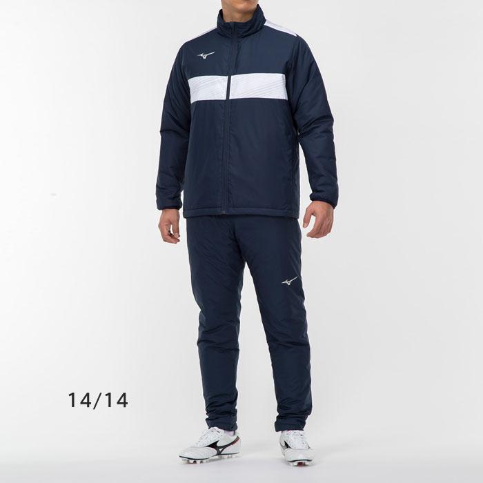 MIZUNO（ミズノ） 送料無料 中綿ウインドブレーカー 上下 メンズ はっ