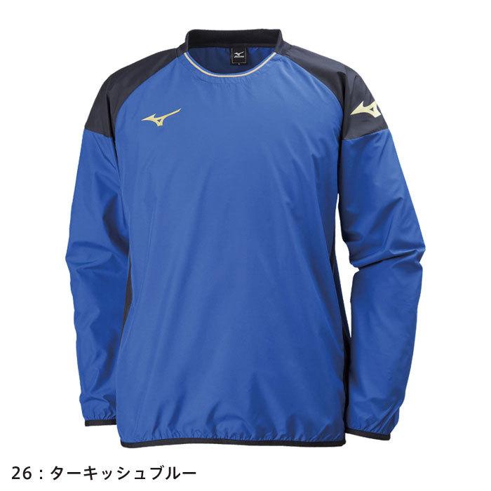 MIZUNO（ミズノ） 【メール便可】ミズノ サッカー ピステシャツ メンズ