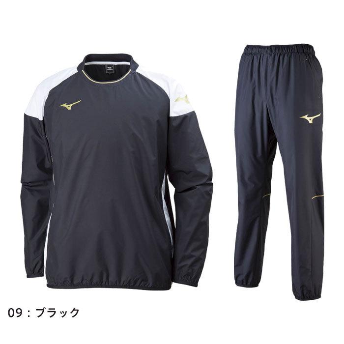 サッカー　ピステ上下 MIZUNO ミズノ ピステ 上下 ジュニア セットアップ ブランド