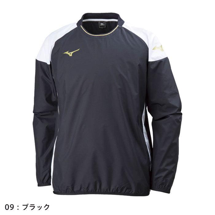 MIZUNO（ミズノ） 【メール便可】ミズノ サッカー ピステシャツ
