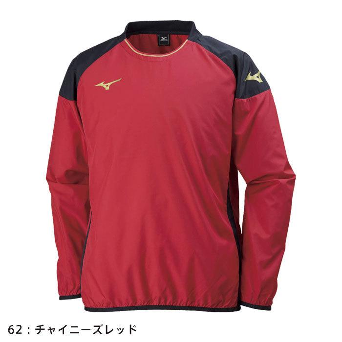 MIZUNO（ミズノ） 【メール便可】ミズノ サッカー ピステシャツ