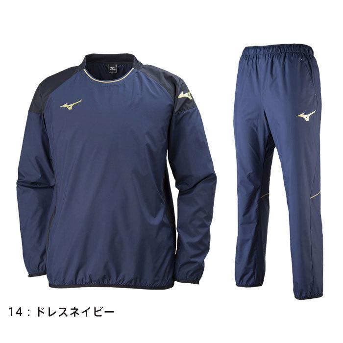 MIZUNO - サッカー部 ミズノ MCライン ピステ ブラック O