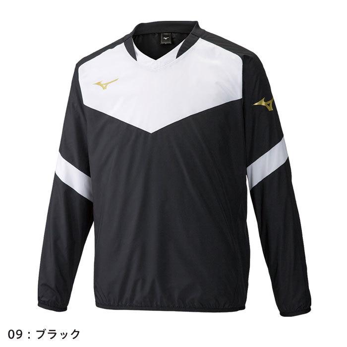 MIZUNO（ミズノ） 【メール便可】ミズノ サッカー ピステシャツ メンズ