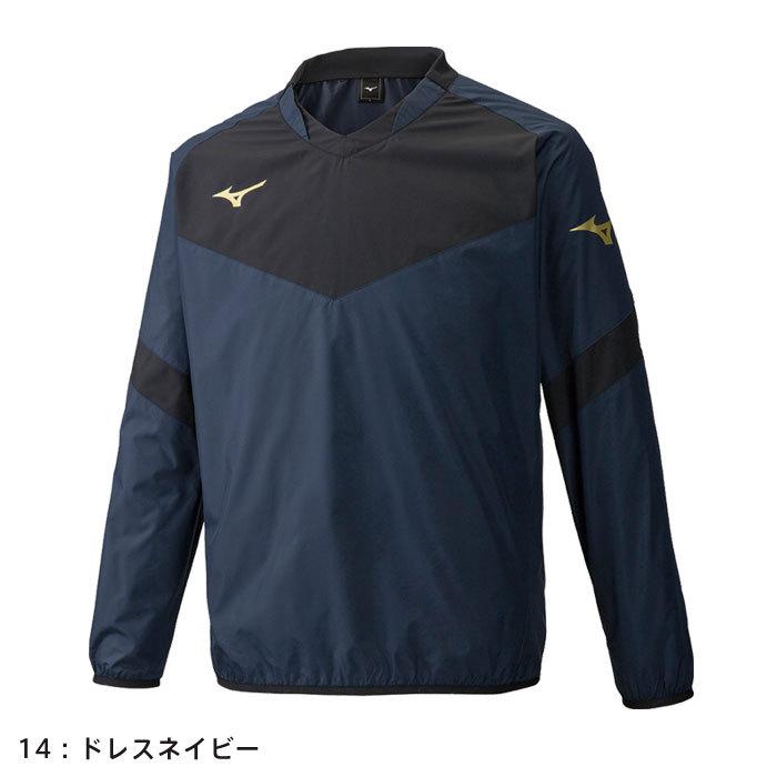 MIZUNO（ミズノ） 【メール便可】ミズノ サッカー ピステシャツ メンズ