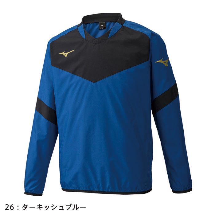 MIZUNO（ミズノ） 【メール便可】ミズノ サッカー ピステシャツ メンズ