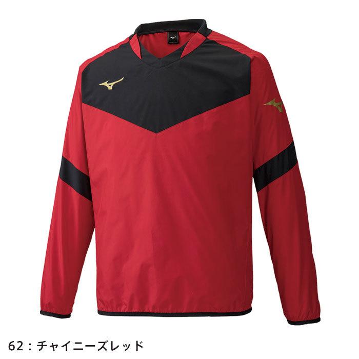 MIZUNO（ミズノ） 【メール便可】ミズノ サッカー ピステシャツ メンズ