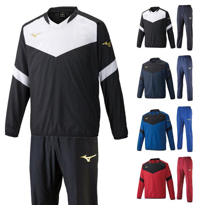 MIZUNO（ミズノ） 送料無料 サッカー ピステ上下 メンズ 防風 はっ水