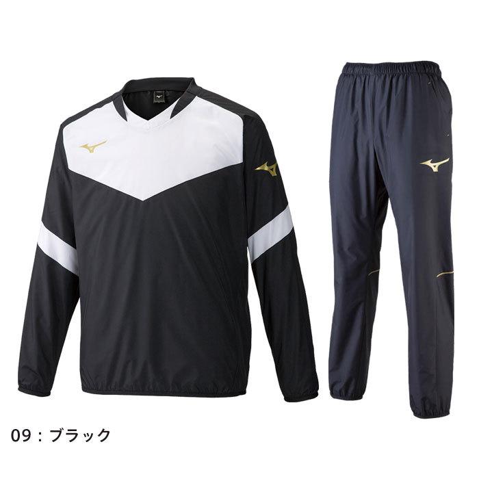 サッカー　ピステ　ジャージ　Umbro Adidas Nike Mizuno MIZUNO（ミズノ） 送料無料 サッカー ピステ上下 メンズ 防風 はっ水