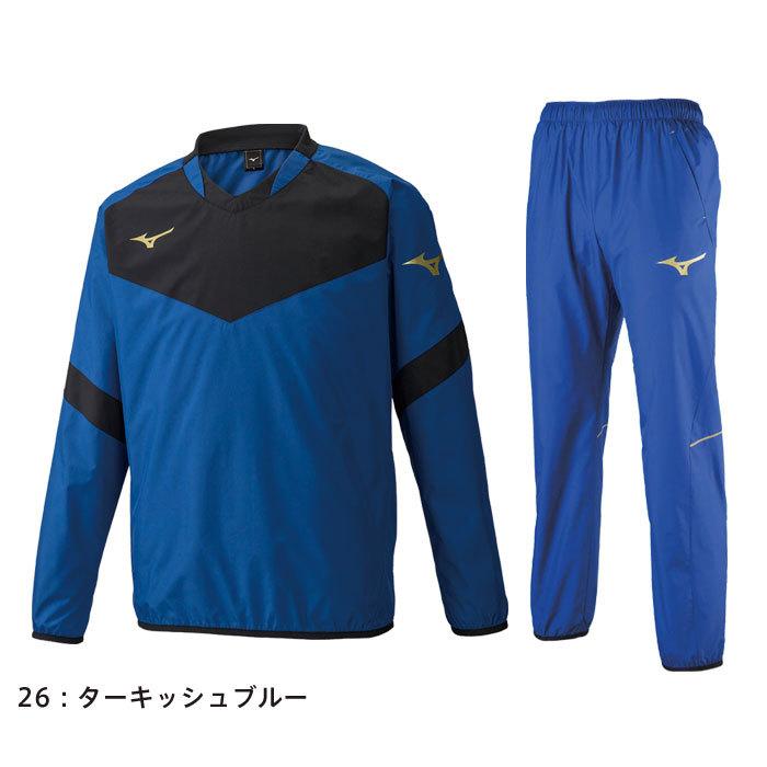 MIZUNO（ミズノ） 送料無料 サッカー ピステ上下 メンズ 防風 はっ水