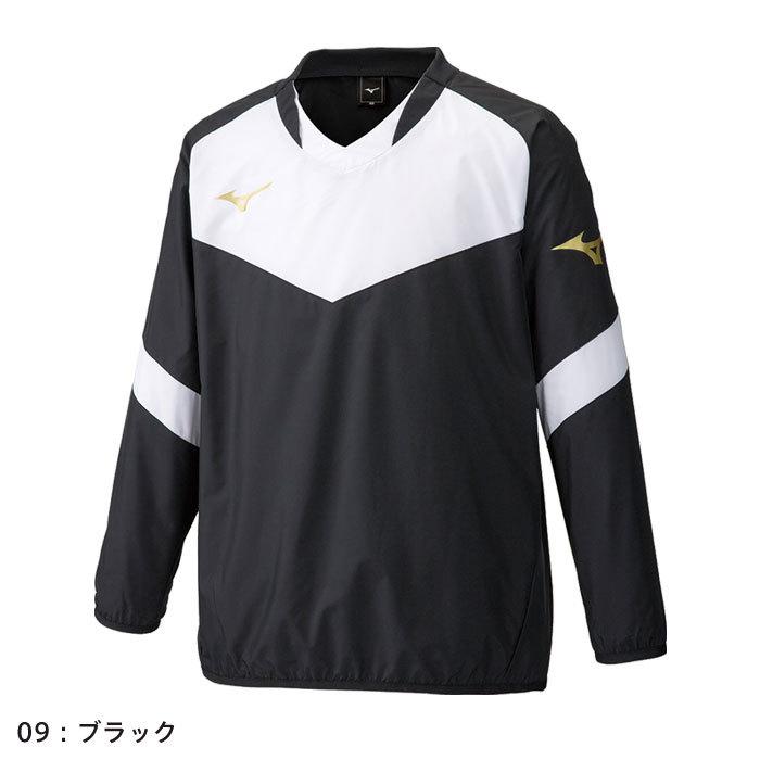 MIZUNO（ミズノ） 【メール便可】ミズノ サッカー ピステシャツ