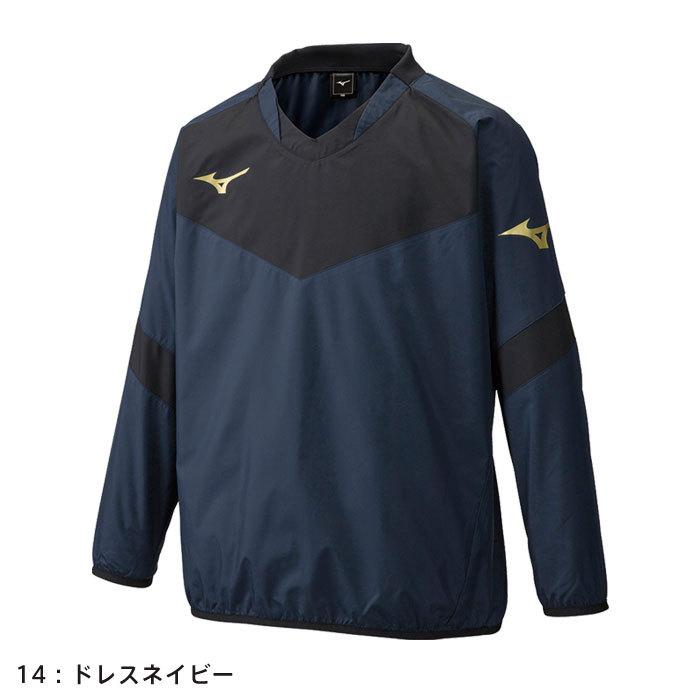 MIZUNO（ミズノ） 【メール便可】ミズノ サッカー ピステシャツ