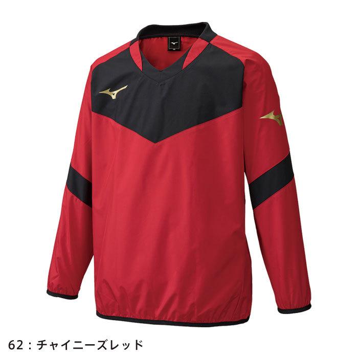 MIZUNO（ミズノ） 【メール便可】ミズノ サッカー ピステシャツ