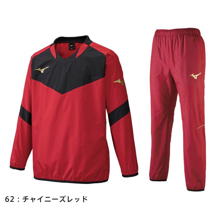 MIZUNO（ミズノ） 送料無料 サッカー ピステ上下 ジュニア 防風 はっ水