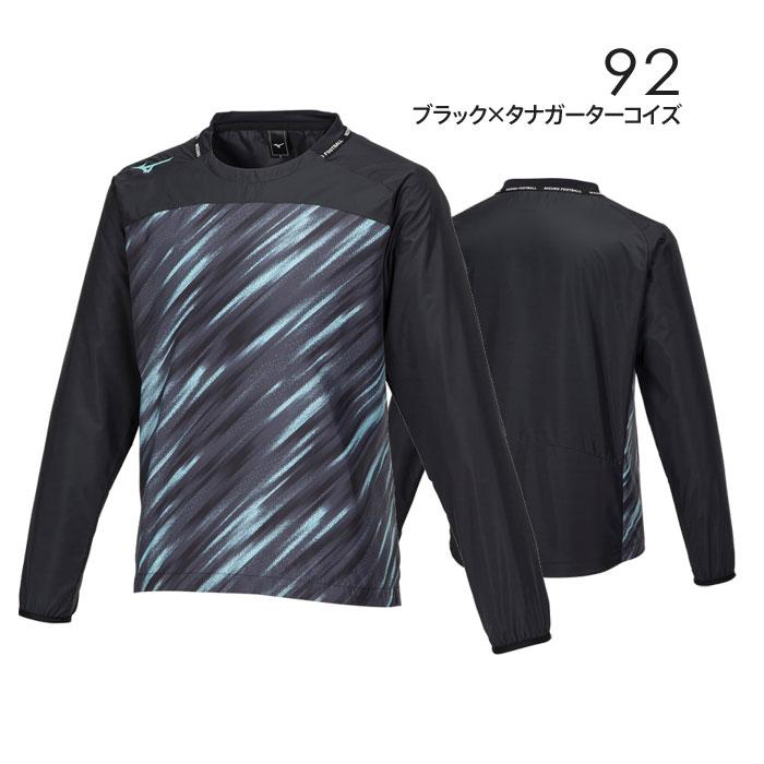MIZUNO（ミズノ） 【メール便可】ミズノ サッカー ピステシャツ メンズ