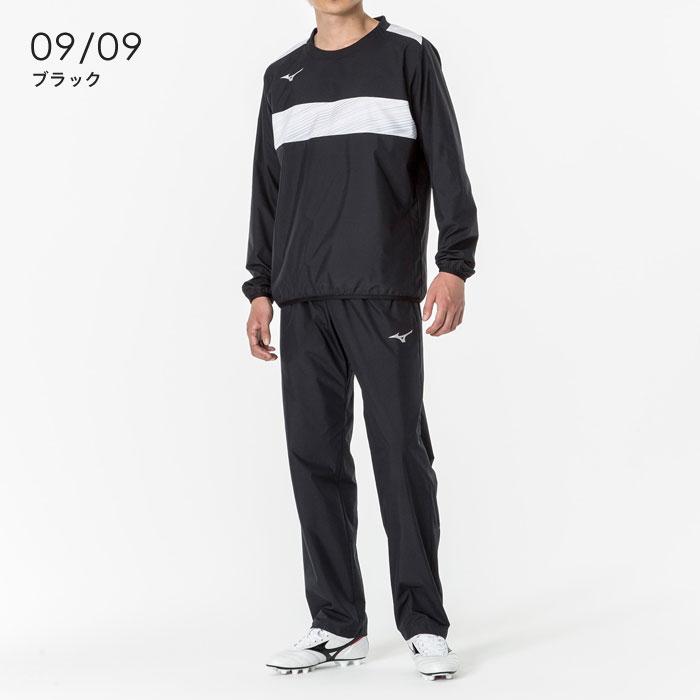 MIZUNO（ミズノ） 送料無料 サッカー ピステ上下 メンズ はっ水
