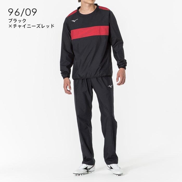 MIZUNO（ミズノ） 送料無料 サッカー ピステ上下 メンズ はっ水