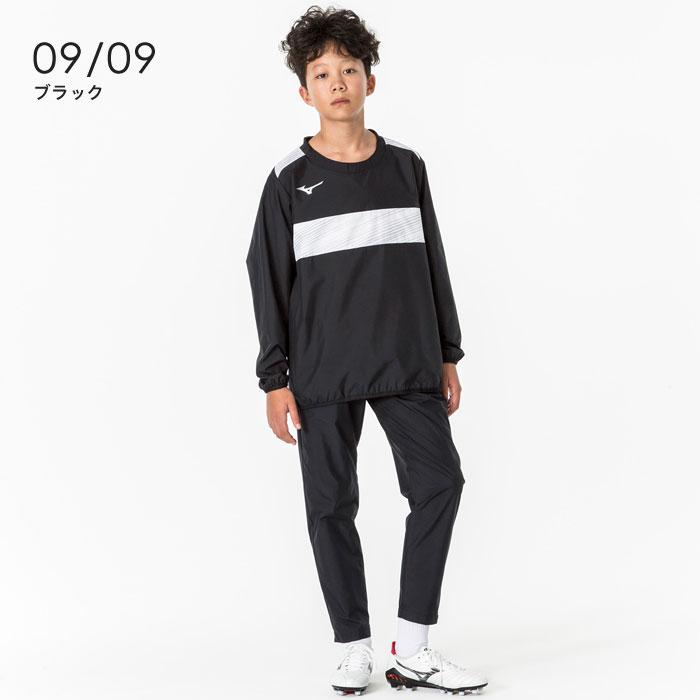 MIZUNO 送料無料 ミズノ サッカー ピステ上下 ジュニア 子供 は