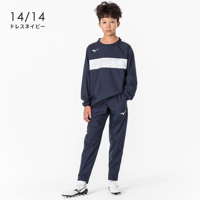 日体大　サッカー　ピステ上下 日体大 女子サッカー ピステ上下セット