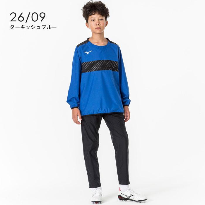 美品 ミズノ モレリア セットアップ 上下 サッカーウェア ピステ M MIZUNO 送料無料 ミズノ サッカー ピステ上下 ジュニア 子供 は