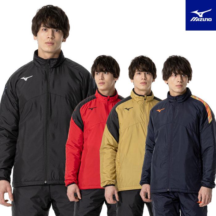 MIZUNO（ミズノ） 送料無料 中綿ウォーマージャケット メンズ 男女兼用
