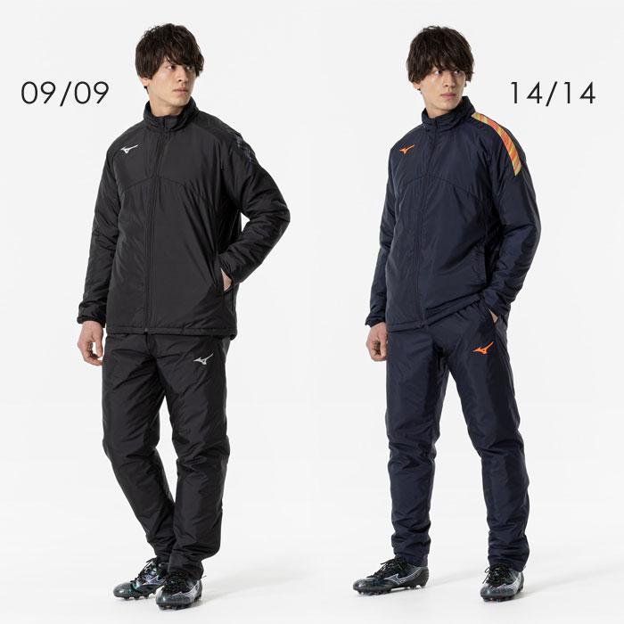 MIZUNO（ミズノ） 送料無料 中綿ウォーマー上下 メンズ 男女兼用