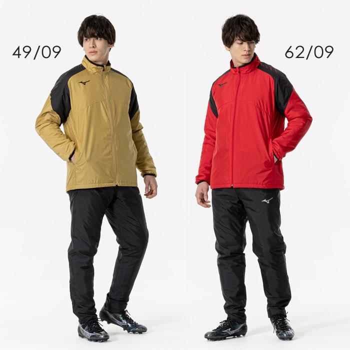 MIZUNO（ミズノ） 送料無料 中綿ウォーマー上下 メンズ 男女兼用