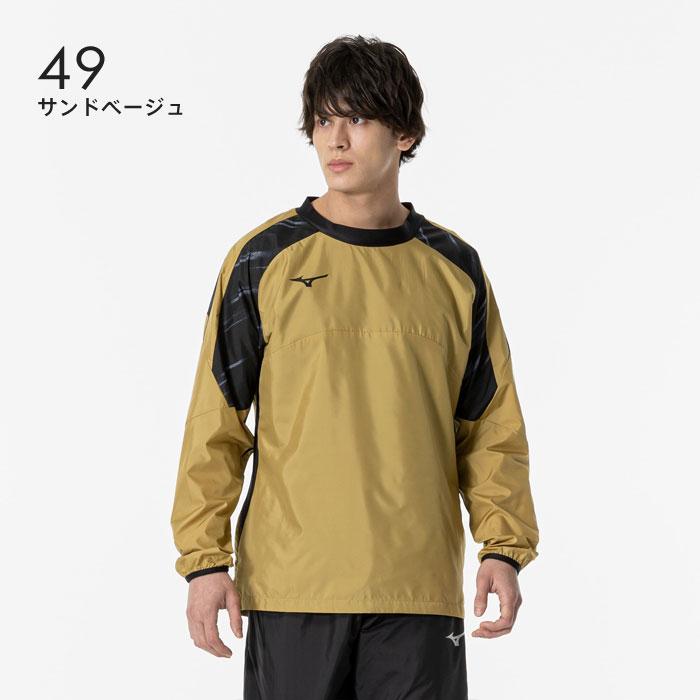 MIZUNO（ミズノ） 送料無料 サッカー ピステシャツ メンズ ジュニア